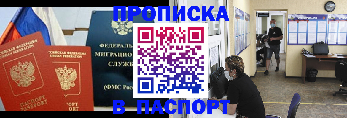 регистрация для дет. сада в Лысково