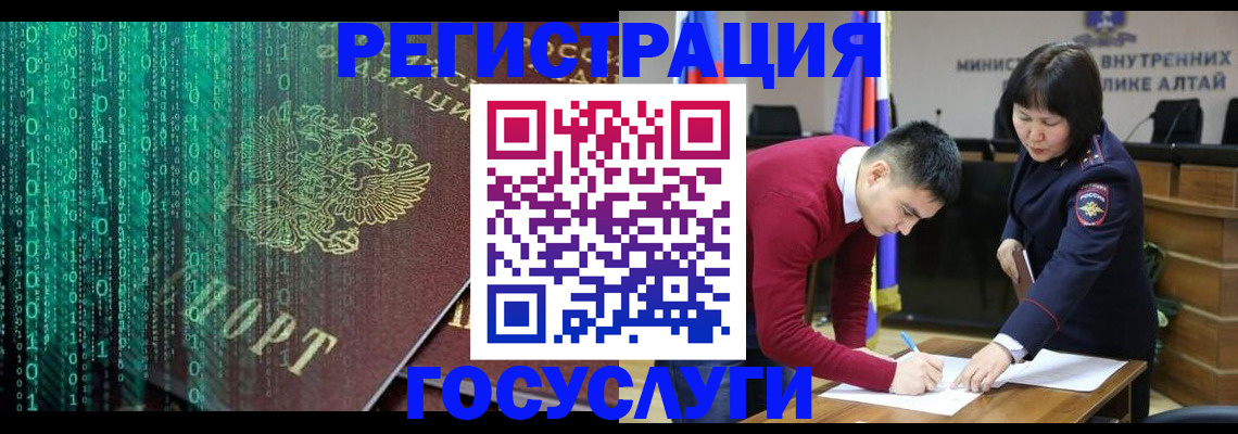 прописка 2025 в Лысково