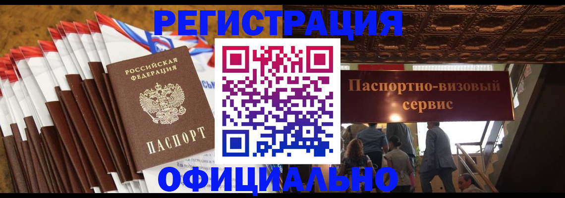 пропишу в квартире в Лысково